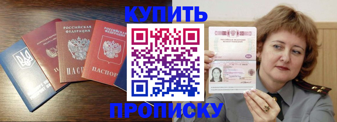 временная регистрация госуслуги в Тынде