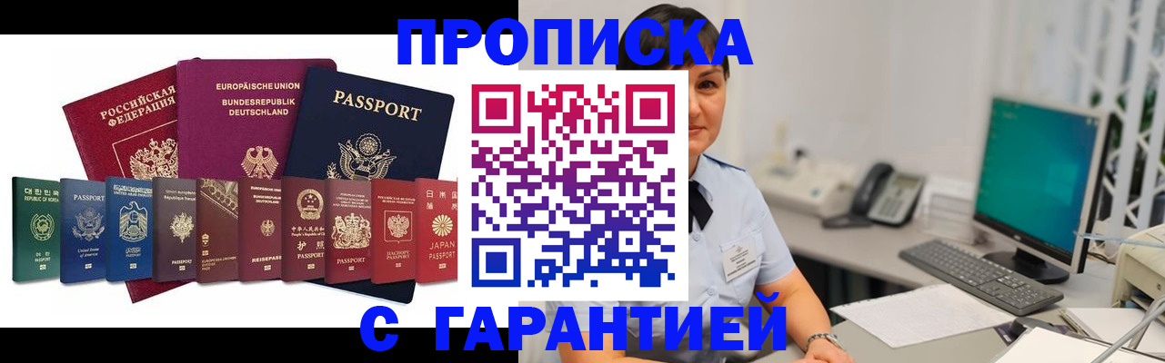 регистрация для школы в Тынде