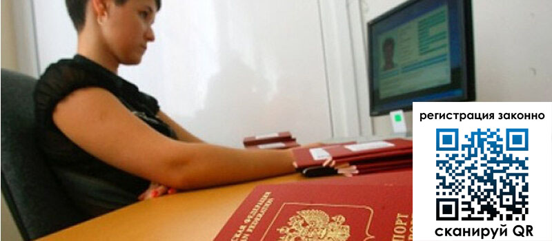 форма 3 в Тынде